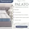 Матрас VELUNA Palato 90x190x35 icon 4