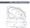 Акриловая ванна VentoSpa Nika 170x115 R фото 3