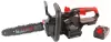 Цепная пила Verton Garden Green Pro BCS-2012 icon 10