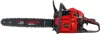 Бензопила Verton Garden Pro CS-4518 icon