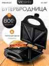 Сэндвичница Viconte VC-167 icon 2
