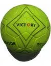 Мяч Victory 5501 icon