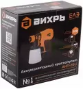 Краскораспылитель Вихрь АКП-20Li icon 7