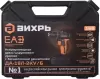 Дрель-шуруповерт Вихрь ДА-18Л-2КУ/Б icon 7