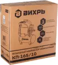 Компрессор Вихрь КП-165/10 icon 6