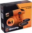 Промышленный фен Вихрь ТП-2000М icon 4