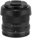 Объектив Viltrox AF 20mm f2.8 (Nikon Z) icon