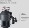 Измельчитель пищевых отходов Tuvio KDA25H11 icon 7