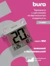 Метеостанция Buro P-6041 фото 5