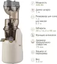 Соковыжималка VLK Profi-3300 icon 2