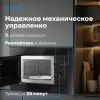 Микроволновая печь VITEK VBMW 2030 BG icon 10