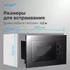 Микроволновая печь VITEK VBMW 2030 BG icon 11
