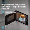 Микроволновая печь VITEK VBMW 2031 BG фото 4