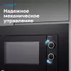 Микроволновая печь VITEK VBMW 2031 BG фото 6