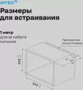 Микроволновая печь VITEK VBMW 2031 BG фото 7