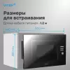 Микроволновая печь VITEK VBMW 2040 BG icon 11