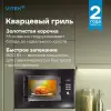 Микроволновая печь VITEK VBMW 2040 BG icon 7
