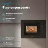 Микроволновая печь VITEK VBMW 2060 BG фото 5