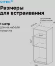Микроволновая печь VITEK VBMW 2060 BG фото 7