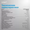 Микроволновая печь VITEK VBMW 2060 BG фото 8