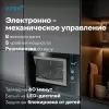 Микроволновая печь VITEK VBMW 2540 BG icon 10