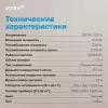Микроволновая печь VITEK VBMW 2540 BG icon 12