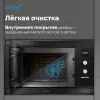 Микроволновая печь VITEK VBMW 2540 BG icon 9