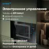 Микроволновая печь VITEK VBMW 2560 BG icon 10