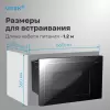 Микроволновая печь VITEK VBMW 2560 BG icon 11