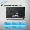 Телевизор Vitek VT-40FBB200 фото 5