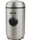 Кофемолка Vitek VT-7123 ST icon