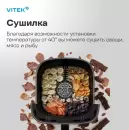 Аэрогриль Vitek VT-AF5505 фото 6