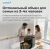 Аэрогриль Vitek VT-AF5505 фото 8