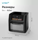 Аэрогриль Vitek VT-AF7001 фото 11
