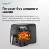 Аэрогриль Vitek VT-AF8001 фото 12