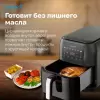 Аэрогриль Vitek VT-AF8001 фото 6