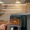Аэрогриль Vitek VT-AF8001 фото 7