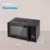 Микроволновая печь Vitek VT-MW0720 фото 11