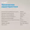 Микроволновая печь Vitek VT-MW0720 фото 12
