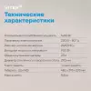 Микроволновая печь Vitek VT-MW0923 фото 12