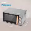 Микроволновая печь Vitek VT-MW1920 фото 10