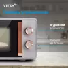 Микроволновая печь Vitek VT-MW1920 фото 11