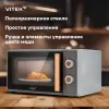 Микроволновая печь Vitek VT-MW1920 фото 7