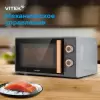 Микроволновая печь Vitek VT-MW1920 фото 8