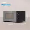 Микроволновая печь Vitek VT-MW2020 фото 10