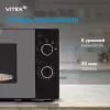 Микроволновая печь Vitek VT-MW2020 фото 11