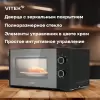 Микроволновая печь Vitek VT-MW2020 фото 7
