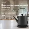Электрочайник Vitek VT-WK1000 фото 4