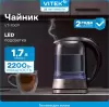 Электрочайник Vitek VT-WK1009 фото 2