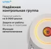 Электрочайник Vitek VT-WK1031 фото 4